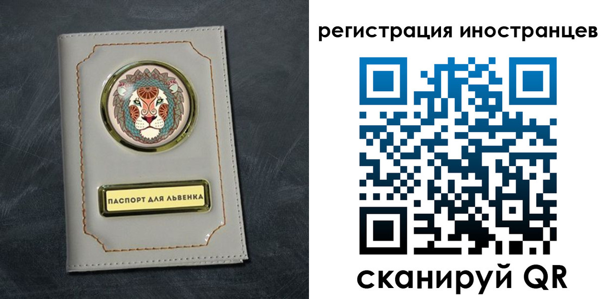 прописка в квартире в Сосногорске