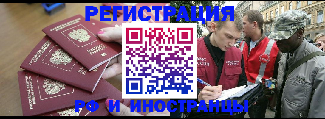 регистрация для школы в Сосногорске